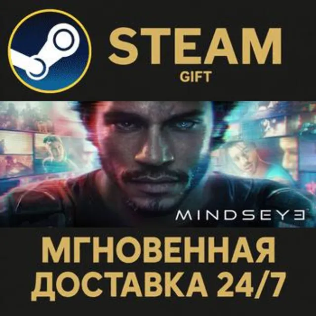 MindsEye Steam Gift СТИМ ГИФТ ПК АВТОДОСТАВКА ПОДАРОК