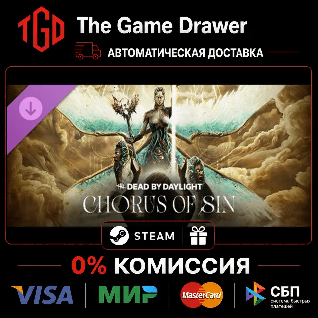 🔥 Dead by Daylight-Chorus of Sin | Steam Россия+KZ+UA+CIS+AR+TR+CN 🔥