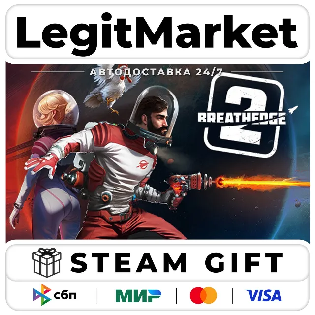 Breathedge 2 / Steam АВТО / РУ + МИР