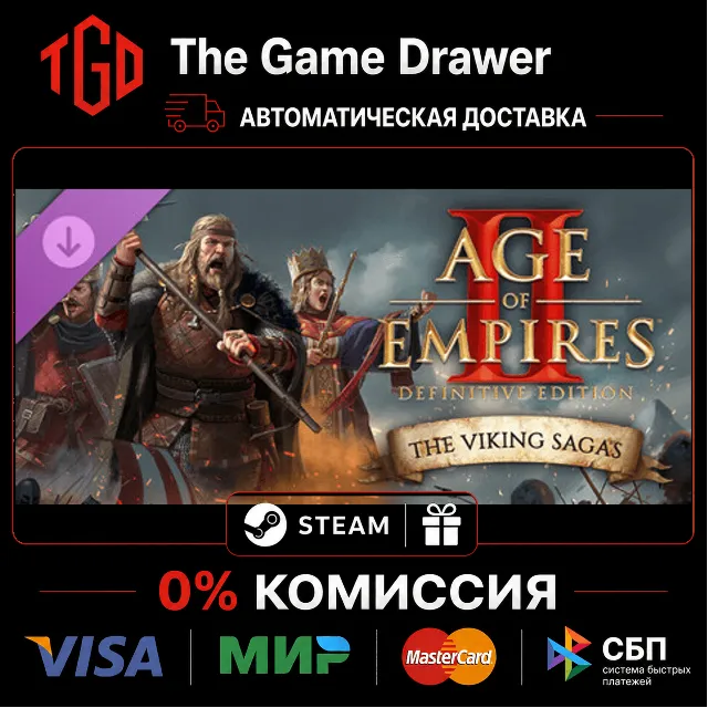 🔥 Age of Empires-II- DE-The Viking Sagas | Steam Россия+KZ+UA+CIS+AR+TR+CN 🔥