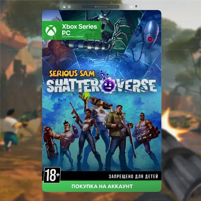 Serious Sam: Shatterverse (XBOX + PC)🎮