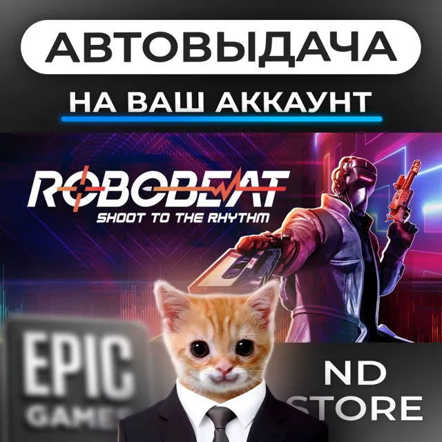 АВТО 24/7 | ROBOBEAT | Epic Games Издания и DLC | ЛЮБОЙ РЕГИОН