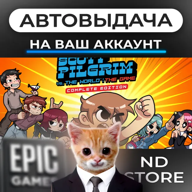 АВТО 24/7 | Scott Pilgrim vs. The World The Game | Epic Games Издания и DLC | ЛЮБОЙ Р