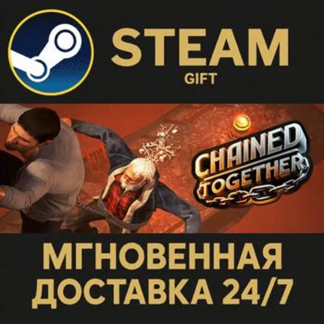 Chained Together РОССИЯ RU Steam Gift СТИМ ГИФТ ПК АВТОДОСТАВКА ПОДАРОК