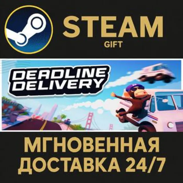 DEADLINE DELIVERY РОССИЯ RU Steam Gift СТИМ ГИФТ ПК АВТОДОСТАВКА ПОДАРОК