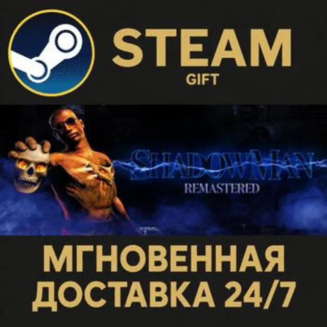 Shadow Man Remastered РОССИЯ RU Steam Gift СТИМ ГИФТ ПК АВТОДОСТАВКА ПОДАРОК