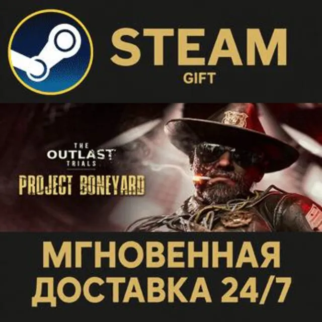 The Outlast Trials РОССИЯ RU Steam Gift СТИМ ГИФТ ПК АВТОДОСТАВКА ПОДАРОК
