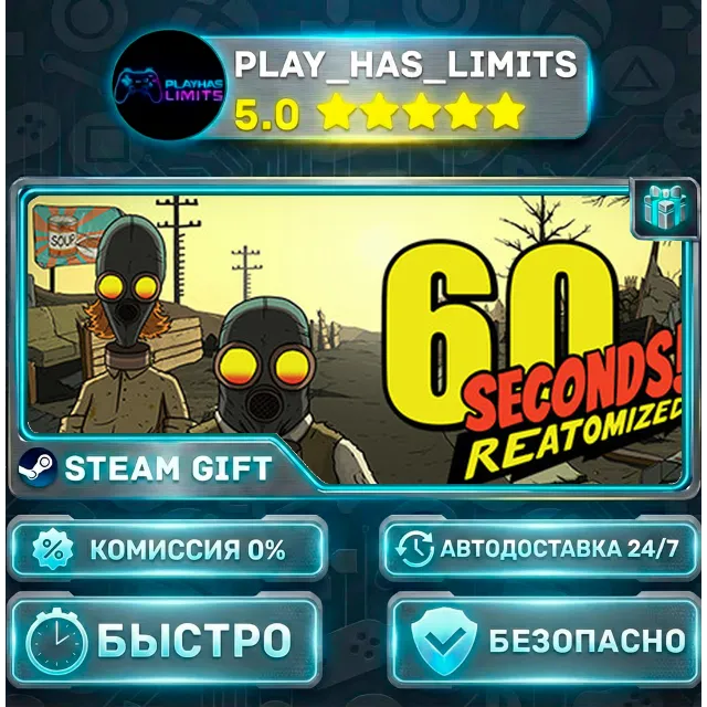 🎁60 Seconds! Reatomized *RU/BY/UA/СНГ Steam Auto