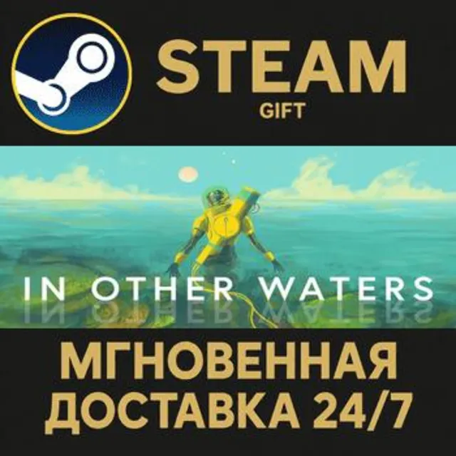 In Other Waters РОССИЯ RU Steam Gift СТИМ ГИФТ ПК АВТОДОСТАВКА ПОДАРОК