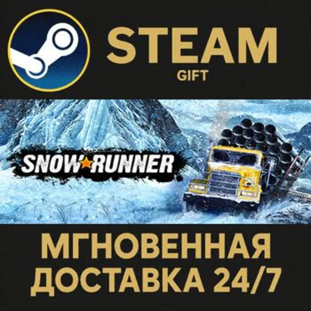 SnowRunner - 1-Year Anniversary Edition Steam Gift СТИМ ГИФТ ПК АВТОДОСТАВКА ПОДАРОК