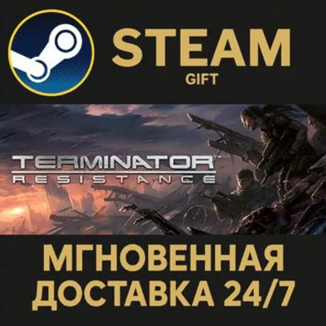 Terminator: Resistance РОССИЯ RU Steam Gift СТИМ ГИФТ ПК АВТОДОСТАВКА ПОДАРОК