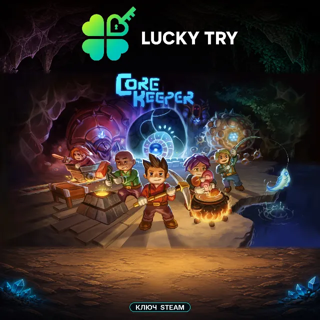 Core Keeper ⛏️ Регион: LATAM