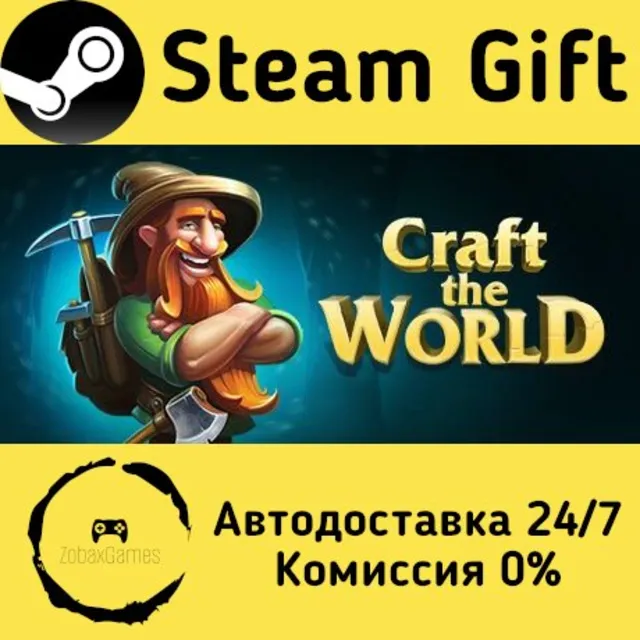 🚀 Craft The World 🤖 Steam Gift Россия ⚡ мгновенно