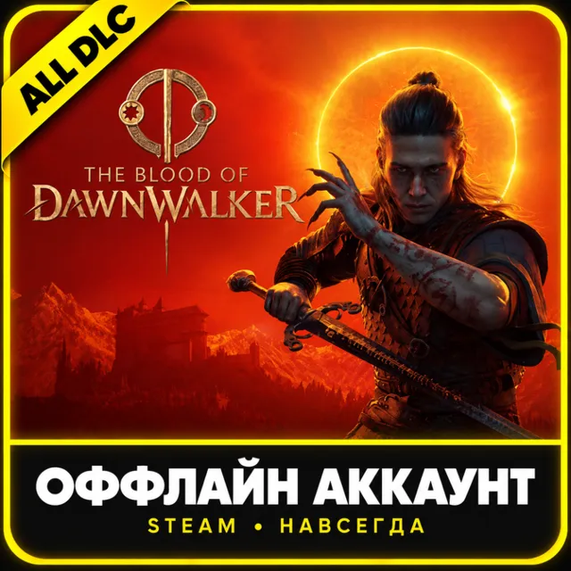 The Blood of Dawnwalker Eclipse Edition  • Steam  • Вcе Дополнения