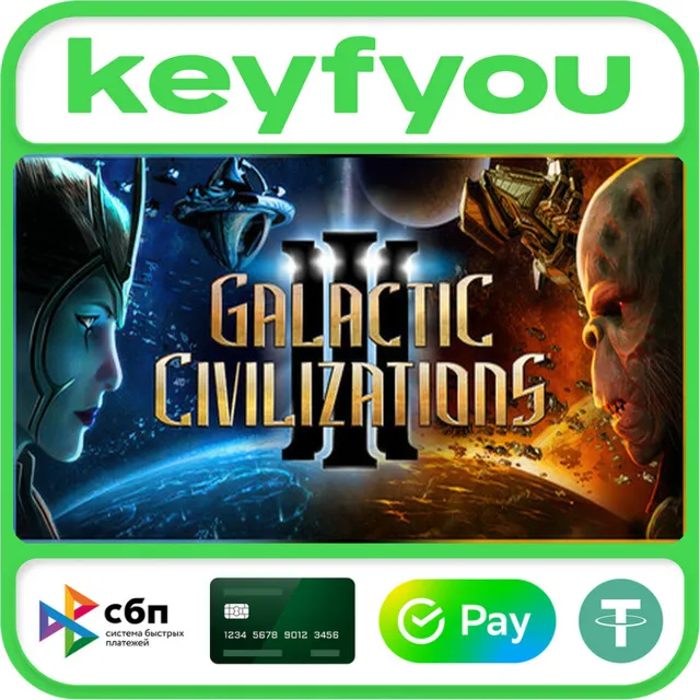 Galactic Civilizations III / STEAM КЛЮЧ 🔥