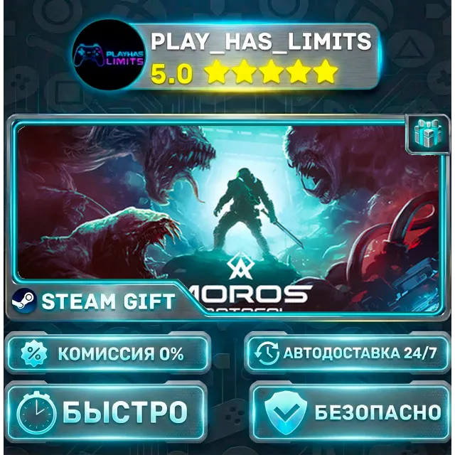 🎁Moros Protocol *RU/BY/UA/СНГ Steam Auto
