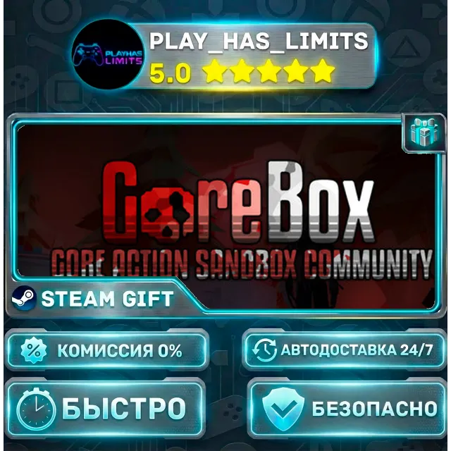🎁GoreBox *RU/BY/UA/СНГ Steam Auto