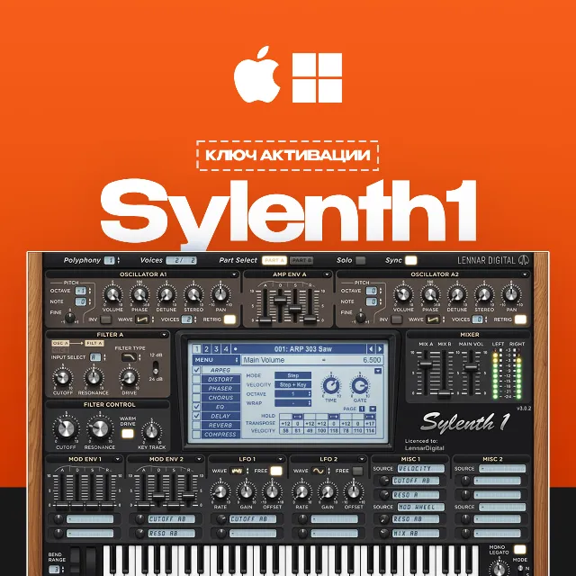 Sylenth1 by LennarDigital [Лицензионный ключ] MAC &amp; WIN