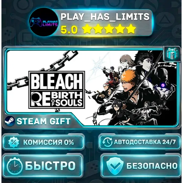 🎁BLEACH Rebirth of Souls — Deluxe *RU/BY/UA/СНГ Steam Auto