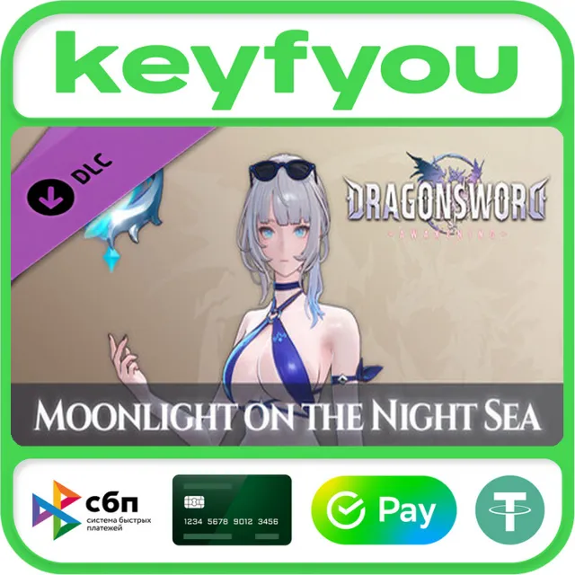 DragonSword Awakening - Costume Moonlight on the Night Sea / STEAM GLOBAL DLC КЛЮЧ 🔥