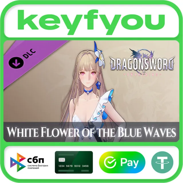 DragonSword Awakening - Costume White Flower of the Blue Waves / STEAM DLC КЛЮЧ