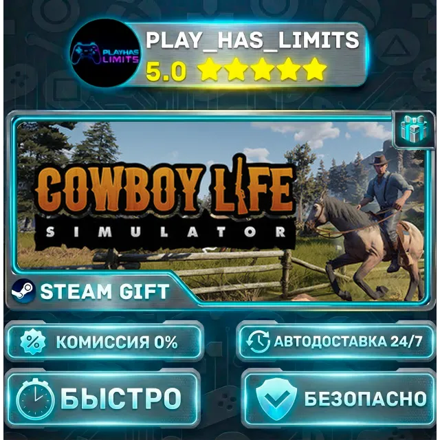 🎁Cowboy Life Simulator *RU/BY/UA/СНГ Steam Auto