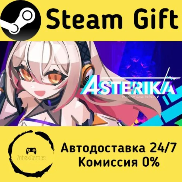 🚀 Asterika: Phantom Rose Refrain 🤖 Steam Gift Россия ⚡ мгновенно