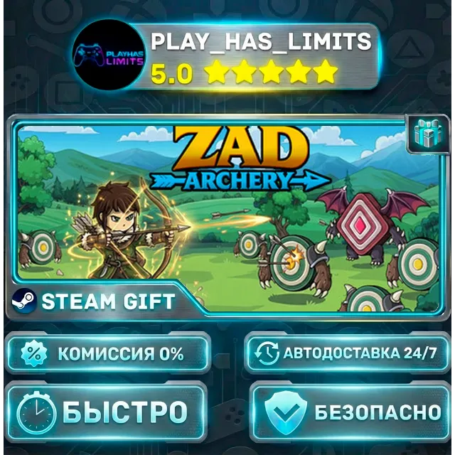 🎁Zad Archery *RU/BY/UA/СНГ Steam Auto
