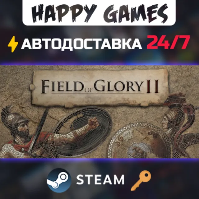Field of Glory II Steam Ключ РФ+СНГ