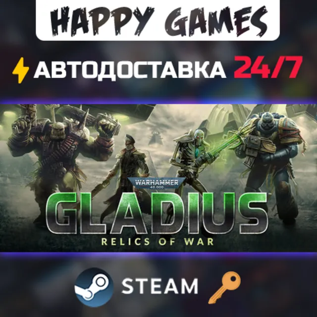 Warhammer 40,000: Gladius - Relics of War Steam Ключ РФ+СНГ
