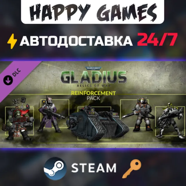 Warhammer 40,000: Gladius - Reinforcement Pack Steam Ключ РФ+СНГ