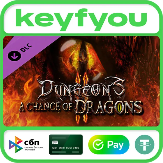 Dungeons 2 - A Chance of Dragons / STEAM DLC КЛЮЧ 🔥