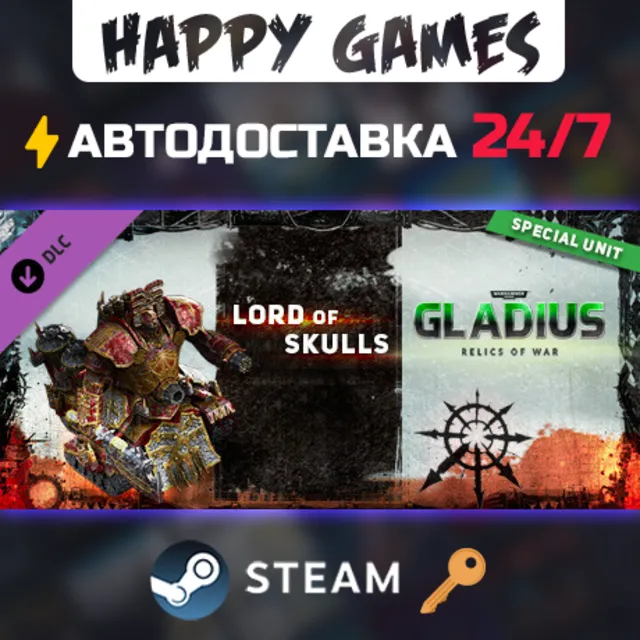 Warhammer 40,000: Gladius - Lord of Skulls Steam Ключ РФ+СНГ