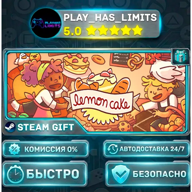 🎁Lemon Cake *RU/BY/UA/СНГ Steam Auto