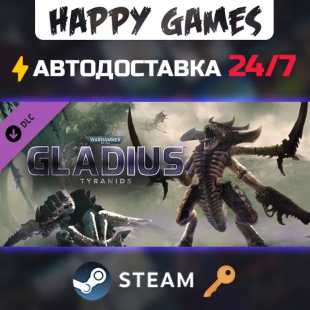 Warhammer 40,000: Gladius - Tyranids Steam Ключ РФ+СНГ