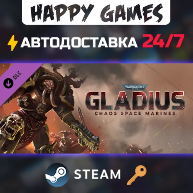Warhammer 40,000: Gladius - Chaos Space Marines Steam Ключ РФ+СНГ