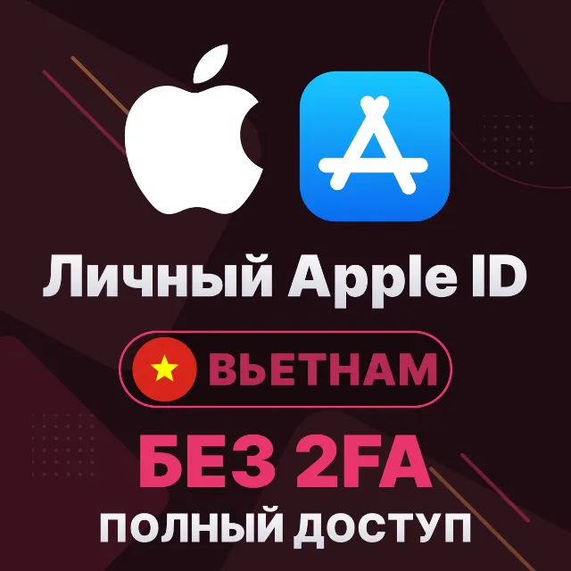 APPLE ID (Вьетнам) | Личный / Общий | Полный доступ | Смена данных | Без 2FA | iCloud