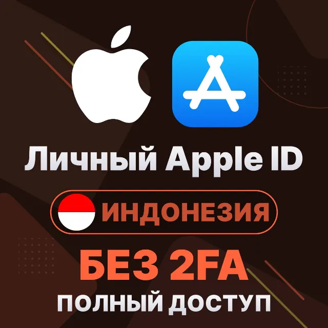 APPLE ID (Индонезия) | Личный / Общий | Полный доступ | Смена данных | Без 2FA | iClo