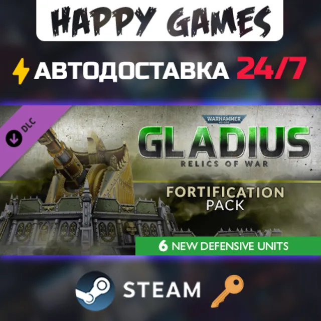 Warhammer 40,000: Gladius - Fortification Pack Steam Ключ РФ+СНГ