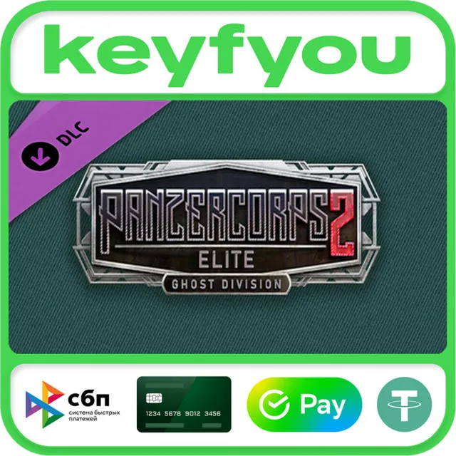 Panzer Corps 2: Elite - Ghost Division / STEAM DLC КЛЮЧ 🔥
