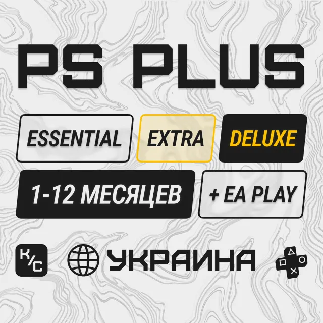 PS Plus Deluxe Extra Essential и EA Play 1-3-12 Месяцев / ПС Плюс ЕА Плей / Украина