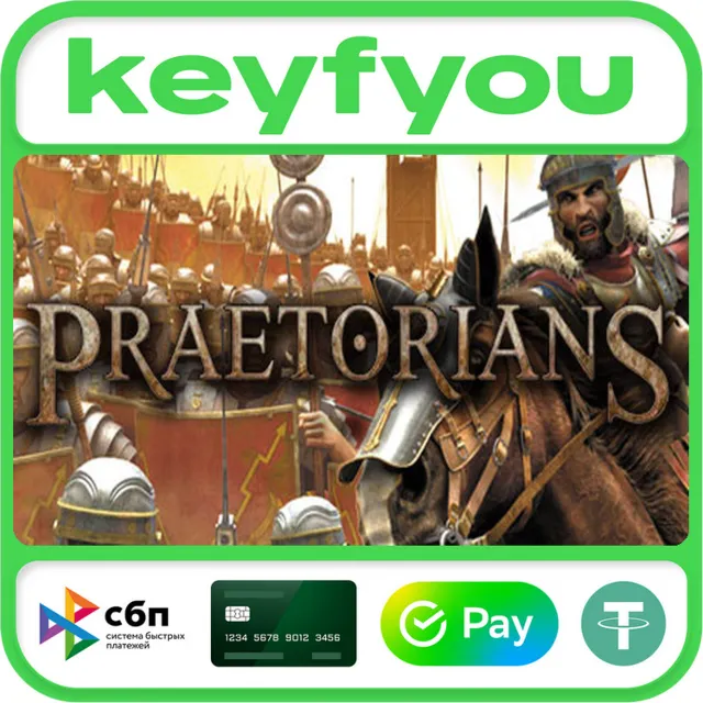 Praetorians / STEAM КЛЮЧ 🔥