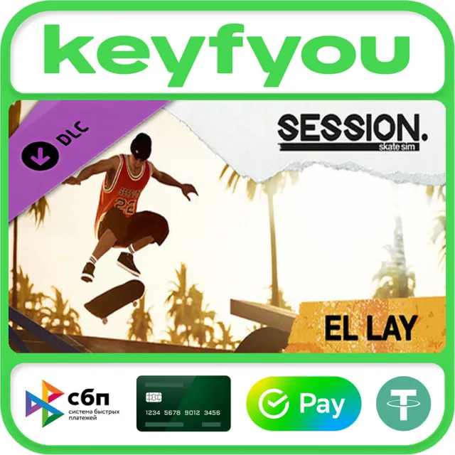 Session: Skate Sim El Lay / STEAM GLOBAL DLC КЛЮЧ 🔥