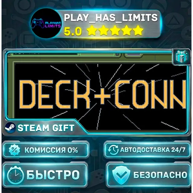 🎁Deck &amp; Conn *RU/BY/UA/СНГ Steam Auto