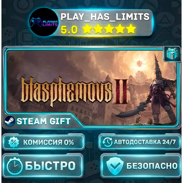 🎁Blasphemous 2 *RU/BY/UA/СНГ Steam Auto