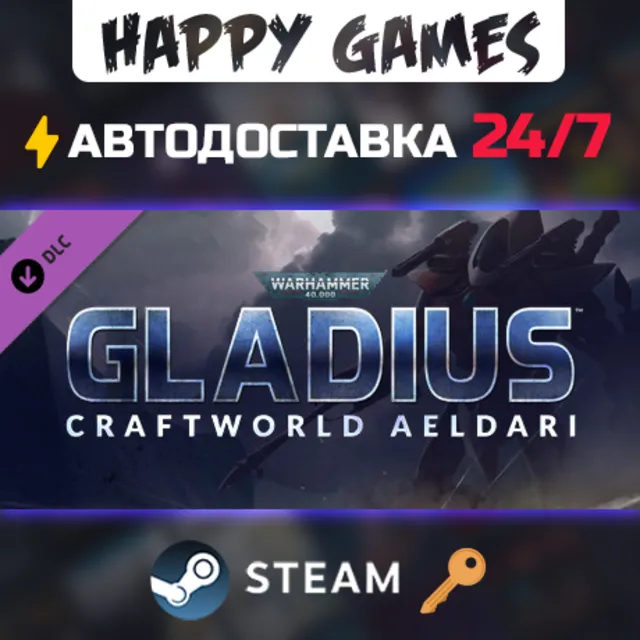 Warhammer 40,000: Gladius - Craftworld Aeldari Steam Ключ РФ+СНГ