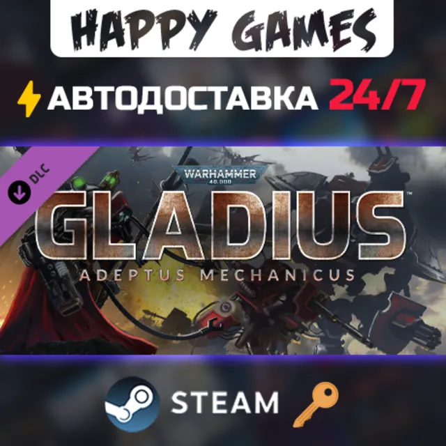 Warhammer 40,000: Gladius - Adeptus Mechanicus Steam Ключ РФ+СНГ