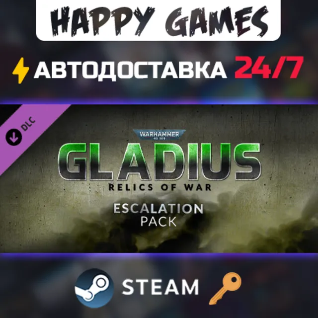 Warhammer 40,000: Gladius - Escalation Pack Steam Ключ РФ+СНГ