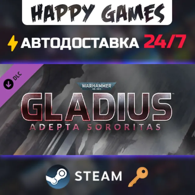 Warhammer 40,000: Gladius - Adepta Sororitas Steam Ключ РФ+СНГ