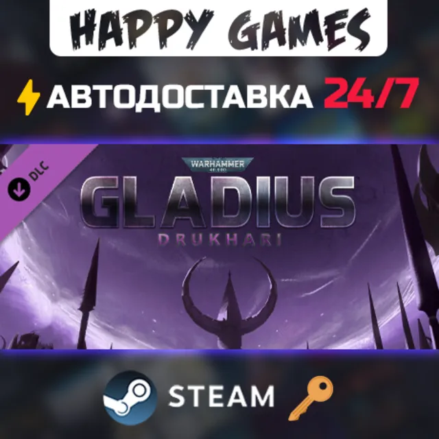 Warhammer 40,000: Gladius - Drukhari Steam Ключ РФ+СНГ